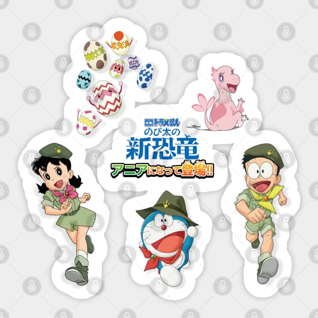 Nobita Shizuka Doraemon New Dinosaur Movie 2020 Sticker by Celestial Crafts